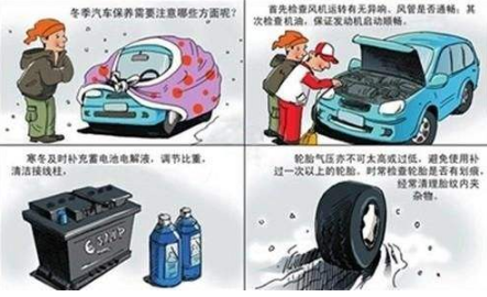 對汽車維護有什么誤解？
