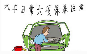 2016����܇�ճ��S�o(h��)֪�R
