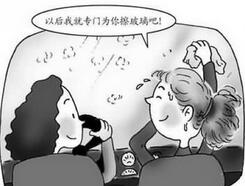 如何保持前窗霧蒙蒙
