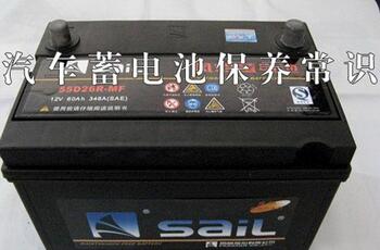 汽車電池維修常識
