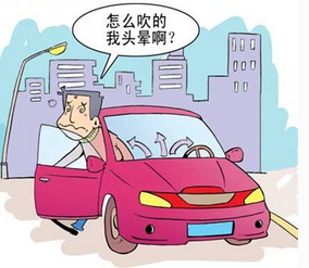如何預(yù)防汽車呼吸道疾病

