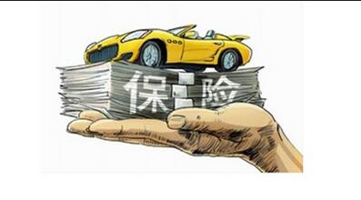 如何計(jì)算汽車保險(xiǎn)
