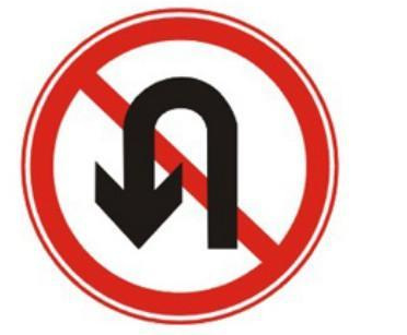 禁令標志是什么？效果如何？
