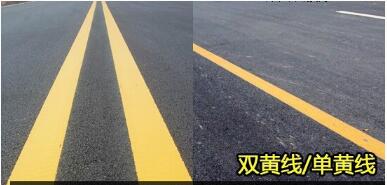 雙實線和單實線有什么區(qū)別