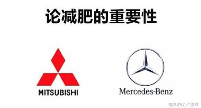 [車標(biāo)那些事]最容易認(rèn)錯的車