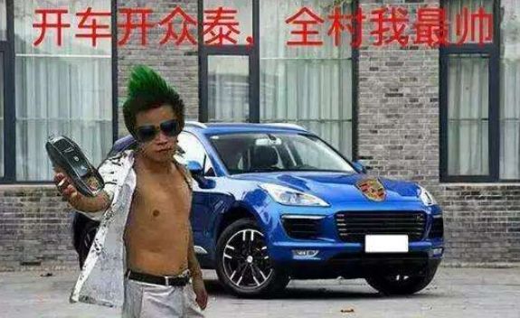 [車標(biāo)志]要你標(biāo)志，不要你漢