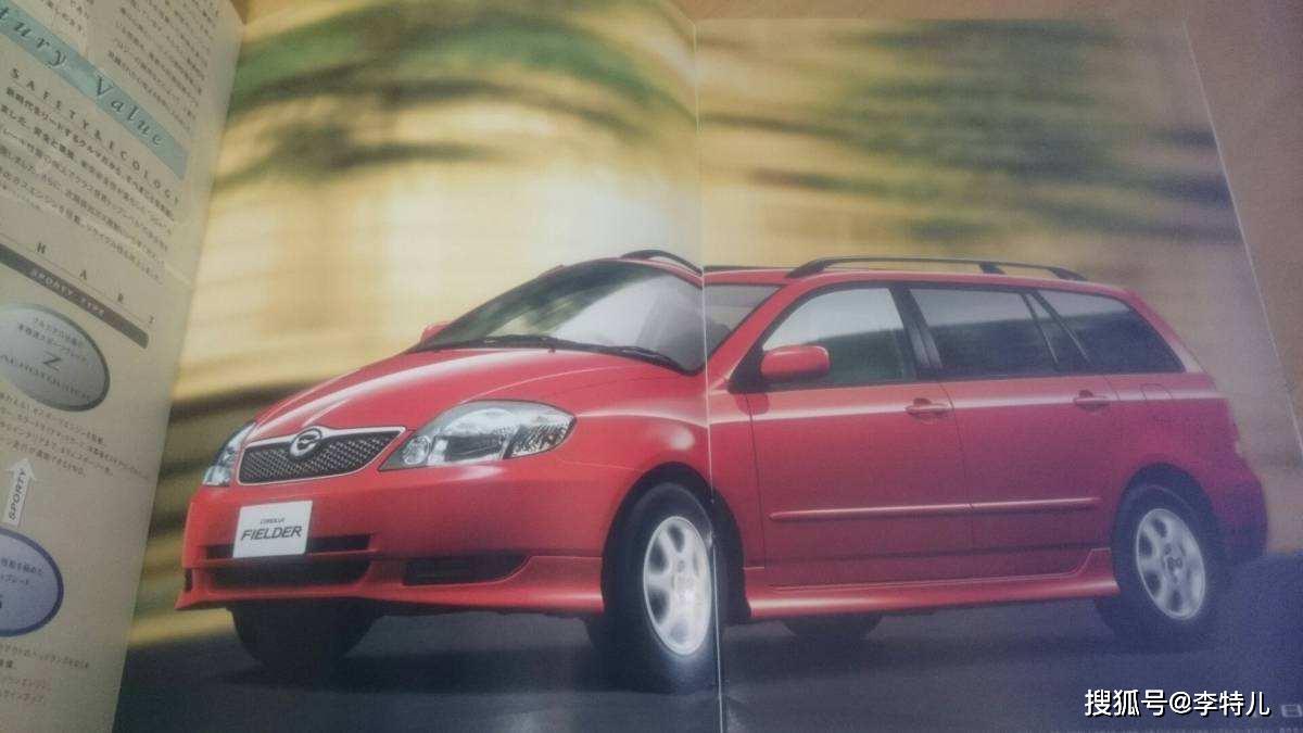 豐田車標認識不？這10個車標都屬于豐田，認識5個算你是老司機