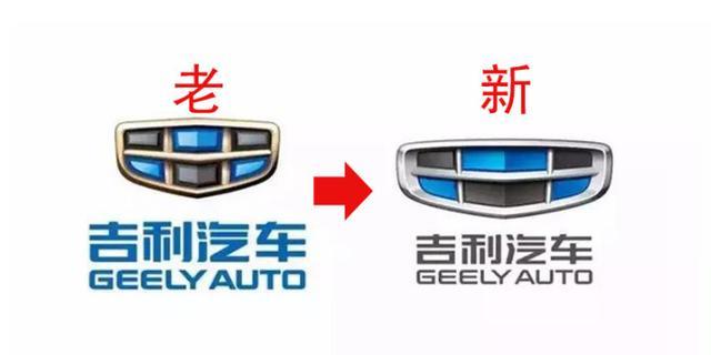 車標重要？為啥這些汽車品牌換了車標后，汽車銷量都漲了！