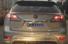 國產(chǎn)車標大盤點：這幾個車標