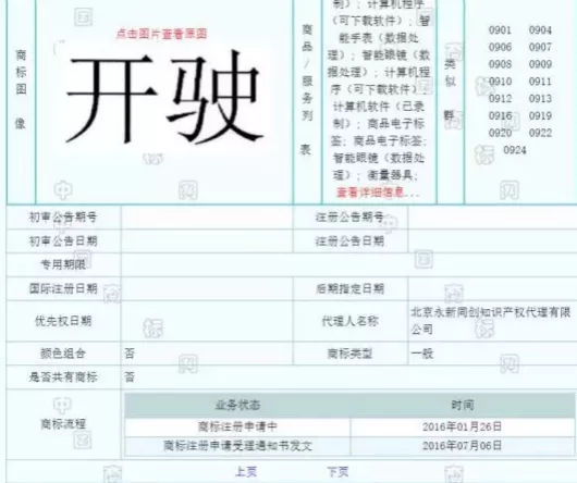 江淮大眾車標(biāo)曝光，這貨不是西雅特