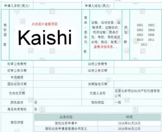 江淮大眾車標(biāo)曝光，這貨不是西雅特