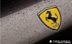 全球最霸氣的7大車標(biāo)，法拉利
