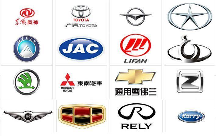 國內(nèi)汽車標志大全，109個標志你能認出30個，就值得佩服！