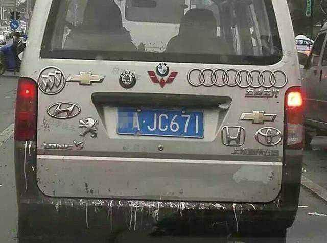 國產(chǎn)較美的三大車標(biāo)，車標(biāo)設(shè)計師被稱為&ldquo;鬼才&rdquo;！