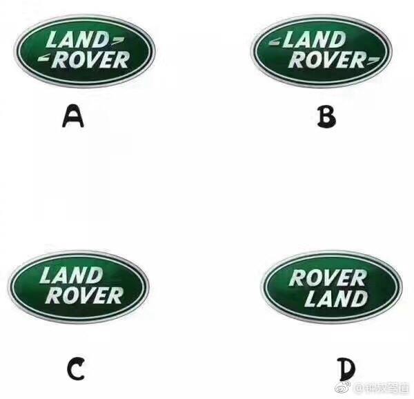 車標(biāo)識別比賽！能猜出苐yi個就算你厲害