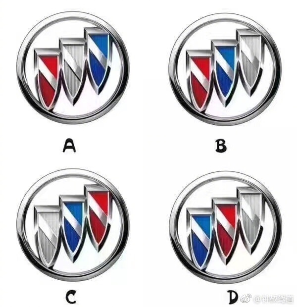 車標(biāo)識別比賽！能猜出苐yi個就算你厲害