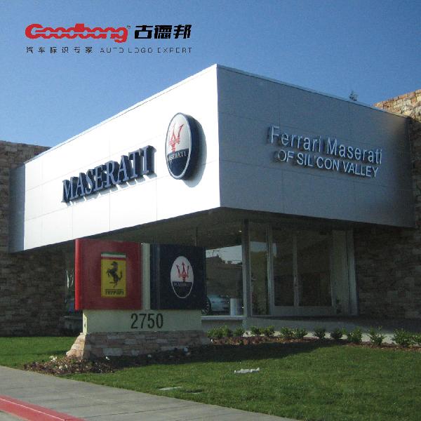 新媒介環(huán)境下4S店汽車標(biāo)志的特性