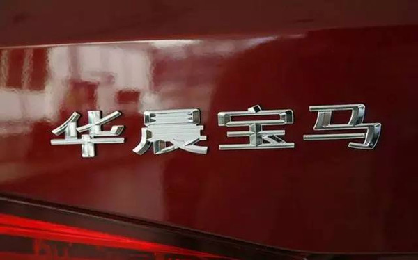 手把手教你，如何扣掉車上的車標和數(shù)字，極大滿足你的虛榮心！