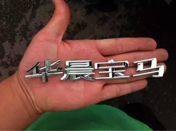 手把手教你，如何扣掉車上的車標和數(shù)字，極大滿足你的虛榮心！
