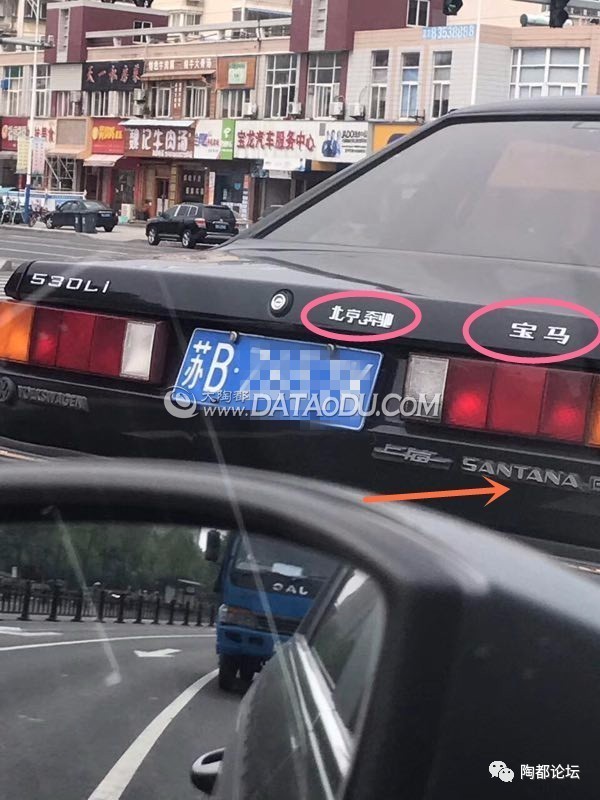 宜興一&ldquo;牛車&rdquo;，背后竟有三個車標(biāo)，看看到底什么車？