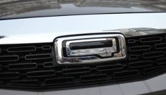 六大最有范的國產(chǎn)車標(biāo)，最后