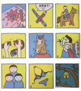 看圖猜車標(biāo) , 你能猜對幾個