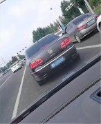 路遇「帕薩特」，看到車標下