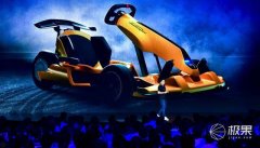 全球限量！小米九號卡丁車Pro蘭博基尼版發(fā)布，極速40km/h，售價(jià)9999元
