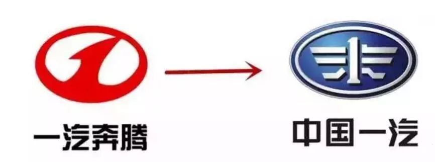 中國汽車品牌換標史，較后一個把自己坑慘了！