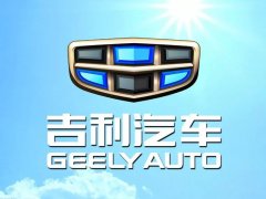 吉利汽車換新LOGO了？