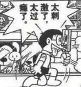 恒大一口氣推出6款車，網(wǎng)友：