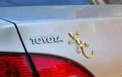 車尾貼壁虎Logo是幾個意思？