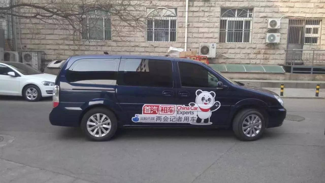 速遞 | 發(fā)布新Logo iZU沖擊行業(yè)第二 滴滴&ldquo;跌倒&rdquo;首汽租車吃飽？