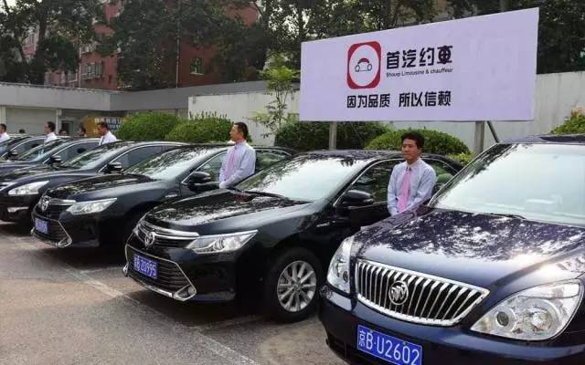 速遞 | 發(fā)布新Logo iZU沖擊行業(yè)第二 滴滴&ldquo;跌倒&rdquo;首汽租車吃飽？