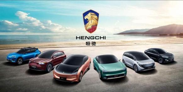 恒大六車齊發(fā)丨許家印用&ldquo;豪橫&rdquo;對標特斯拉