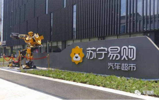 蘇寧自主研發(fā)小biu汽車，為什么很多人覺得不靠譜？