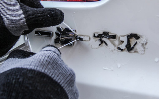 幾招教你輕松去除車尾標(biāo)！