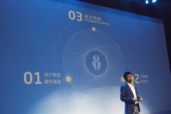 智車優(yōu)行發(fā)布奇點(diǎn)汽車新Logo，不代工，自己上