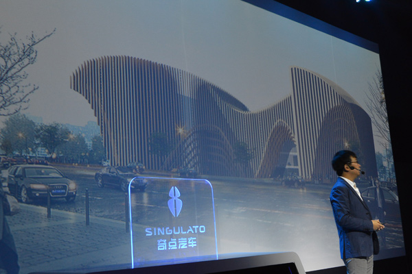 智車優(yōu)行發(fā)布奇點(diǎn)汽車新Logo，不代工，自己上