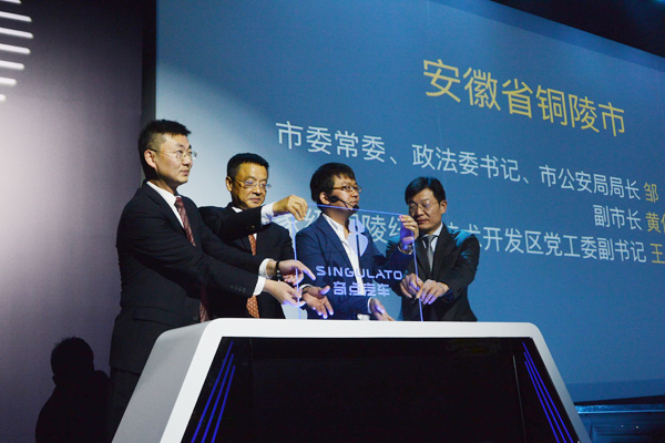 智車優(yōu)行發(fā)布奇點(diǎn)汽車新Logo，不代工，自己上