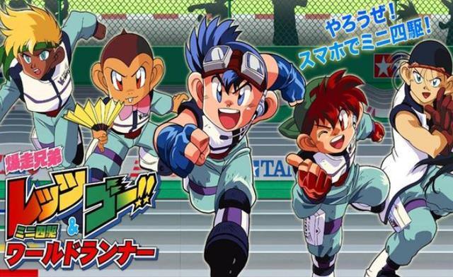 《四驅(qū)兄弟》真車上路了，較大馬力280匹，外觀酷似&ldquo;勝利沖鋒&rdquo;