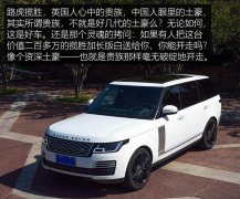 路虎攬勝行政光盤怎么放(路虎攬勝光盤怎么換)
