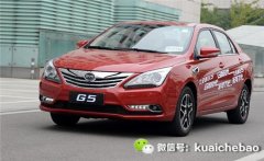 比亞迪G5(比亞迪元)怎么樣
