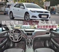 麥瑞寶2018款前輪胎怎么弄(麥瑞寶2018款車輪可以換)
