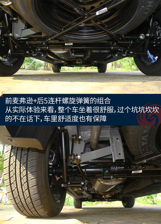 試駕東風(fēng)風(fēng)光S560 年輕人的理性?xún)?yōu)選