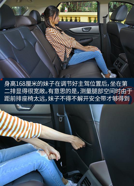 試駕東風(fēng)風(fēng)光S560 年輕人的理性?xún)?yōu)選