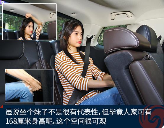 試駕東風(fēng)風(fēng)光S560 年輕人的理性?xún)?yōu)選