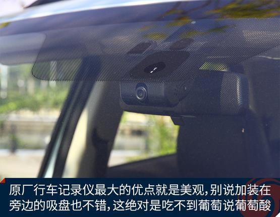 試駕東風(fēng)風(fēng)光S560 年輕人的理性?xún)?yōu)選