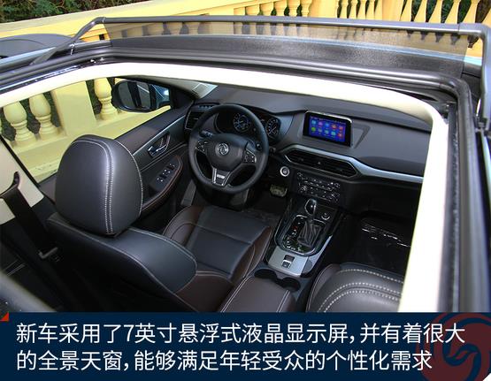 試駕東風(fēng)風(fēng)光S560 年輕人的理性?xún)?yōu)選