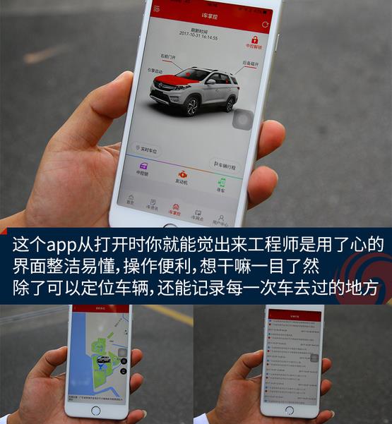 試駕東風(fēng)風(fēng)光S560 年輕人的理性?xún)?yōu)選